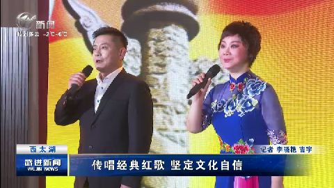 武進新聞