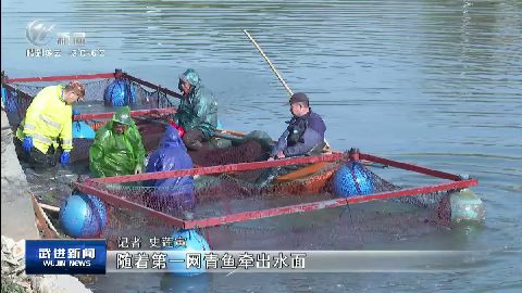 武進新聞