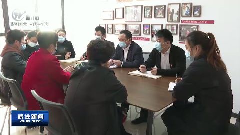 武進新聞