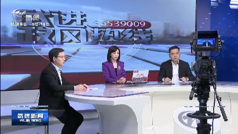 武進新聞
