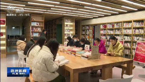 武進新聞