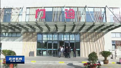 武進新聞