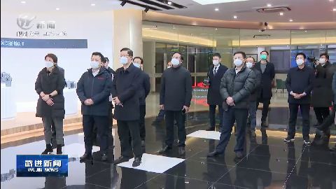 武進新聞