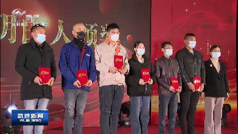 武進新聞