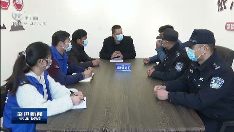 武進新聞