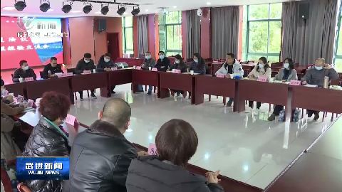 武進新聞