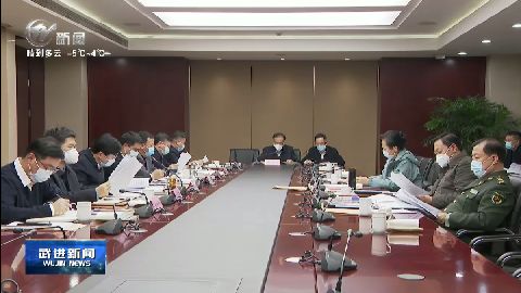 武進新聞