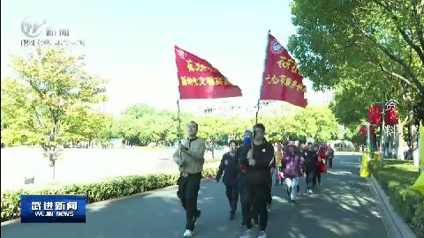 武進新聞