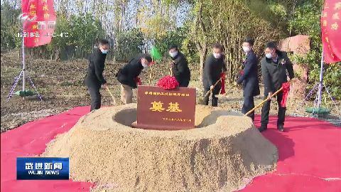 武進新聞