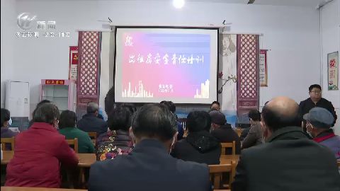 武進新聞