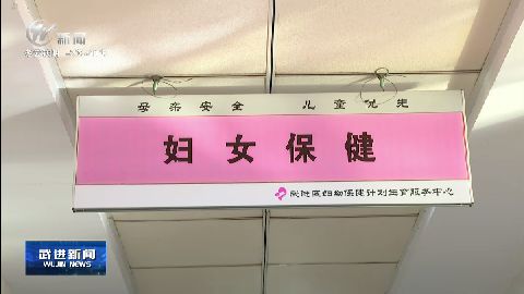 武進(jìn)新聞