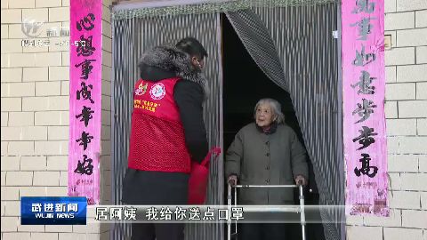 武進新聞