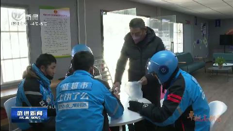 武進新聞