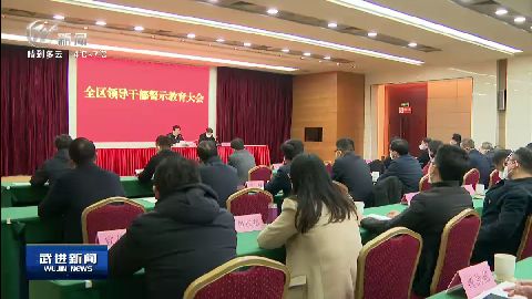 武進新聞