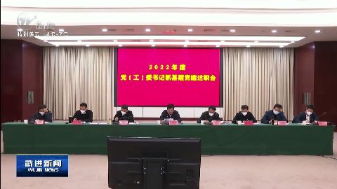 武進新聞