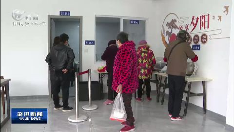武進新聞