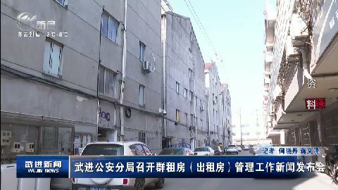 武進(jìn)新聞