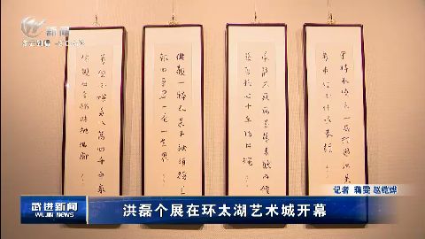 武進新聞