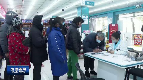武進新聞