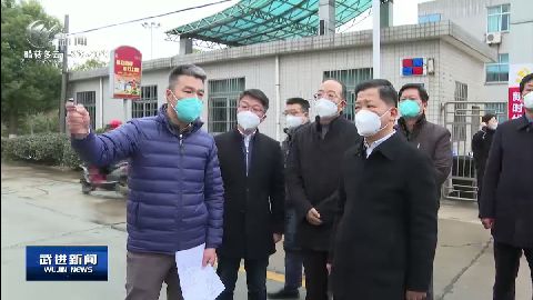 武進新聞
