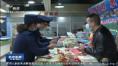 武進新聞