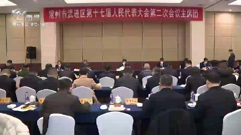 武進(jìn)新聞