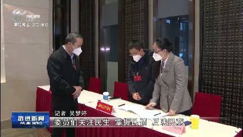 武進(jìn)新聞