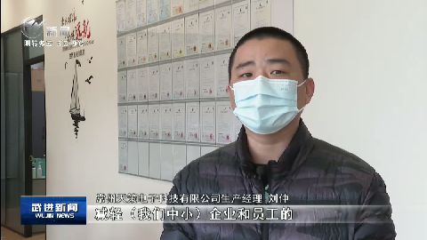 武進(jìn)新聞