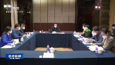 武進新聞