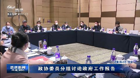 武進新聞