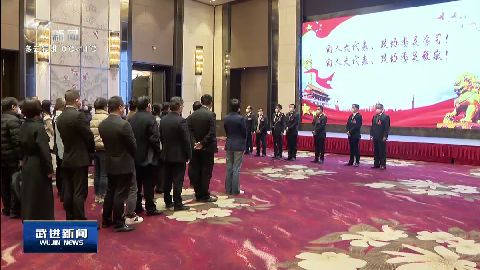 武進新聞