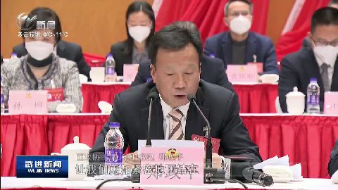 武進新聞