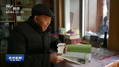 武進新聞