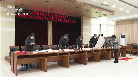 武進新聞