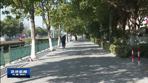 武進新聞