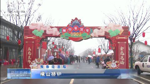 武進新聞