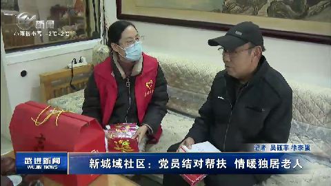 武進新聞