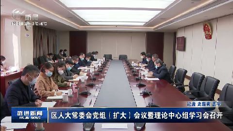 武進新聞
