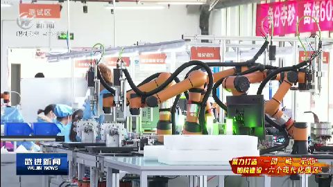 武進新聞
