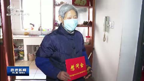 武進(jìn)新聞