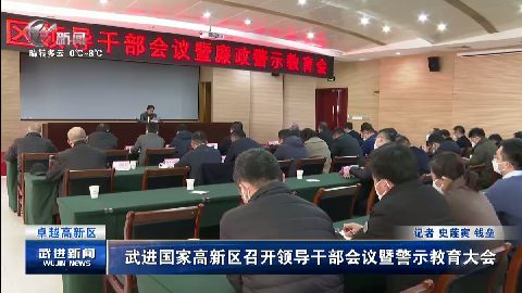 武進(jìn)新聞