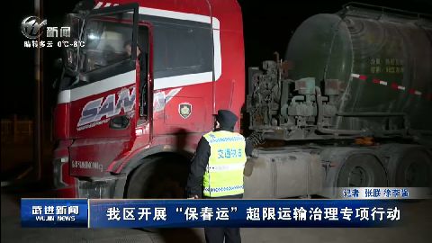 武進(jìn)新聞