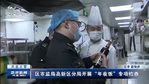武進(jìn)新聞