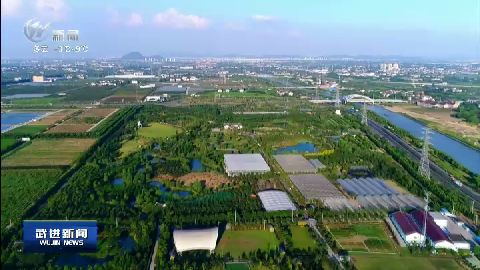 武進新聞