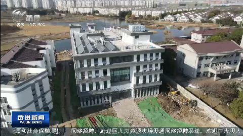 武進新聞