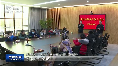 武進(jìn)新聞