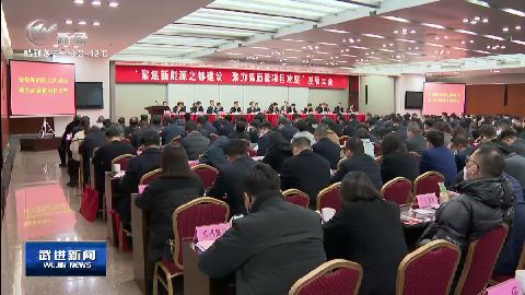 武進(jìn)新聞