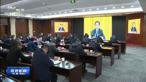 武進新聞