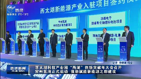 武進新聞