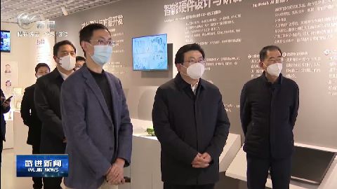 武進新聞